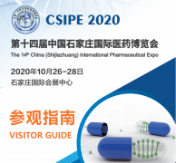 ����ʱ3�죡��ʮ�Ľ�ʯ��ׯҩ����ι۹�����ʽ����